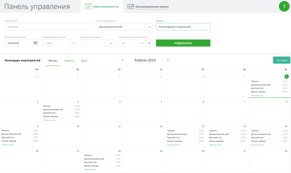 control panel preview